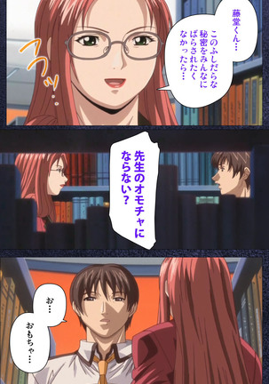 CLEAVAGE kanzenhan Page #165