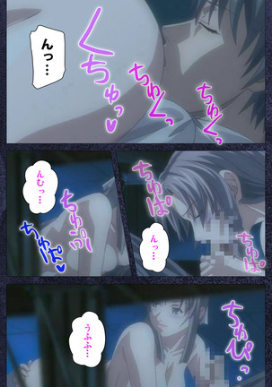 CLEAVAGE kanzenhan Page #120