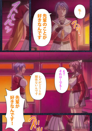 CLEAVAGE kanzenhan Page #97