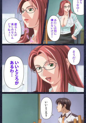 CLEAVAGE kanzenhan Page #208