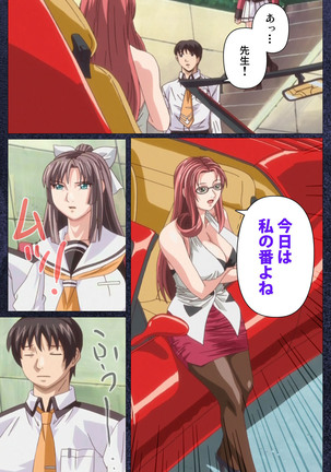CLEAVAGE kanzenhan Page #251
