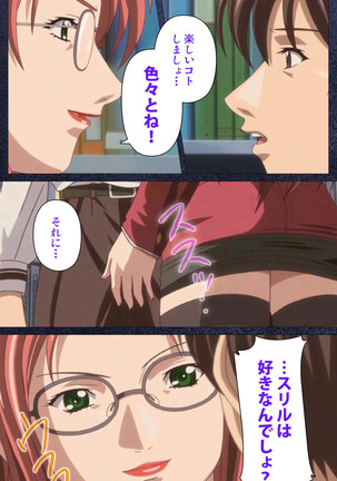 CLEAVAGE kanzenhan Page #166