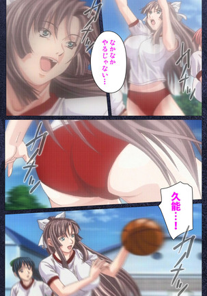 CLEAVAGE kanzenhan Page #223