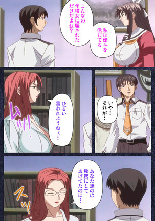 CLEAVAGE kanzenhan Page #230