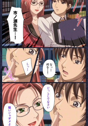 CLEAVAGE kanzenhan Page #159
