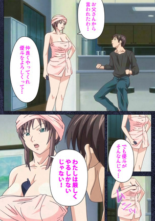 CLEAVAGE kanzenhan Page #22