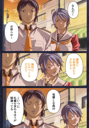 CLEAVAGE kanzenhan Page #195