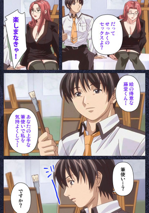 CLEAVAGE kanzenhan Page #174