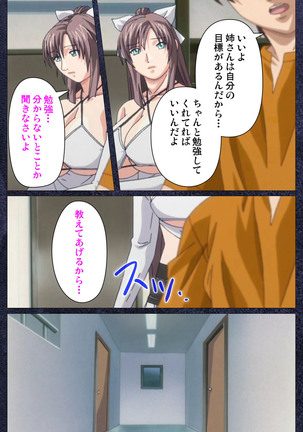 CLEAVAGE kanzenhan Page #48