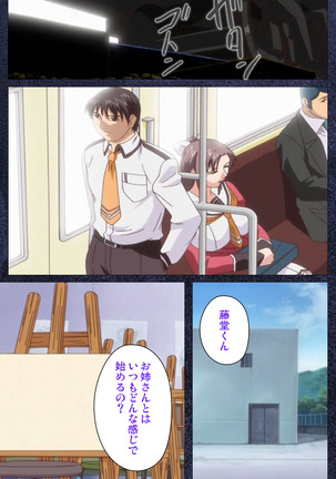 CLEAVAGE kanzenhan Page #172