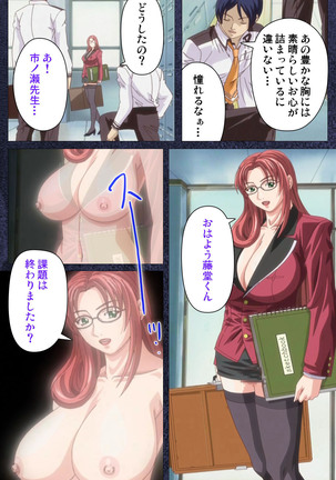 CLEAVAGE kanzenhan Page #36