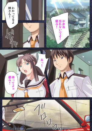 CLEAVAGE kanzenhan Page #250