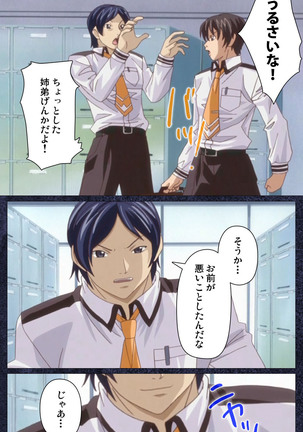 CLEAVAGE kanzenhan Page #153