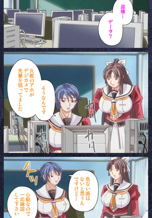 CLEAVAGE kanzenhan Page #220