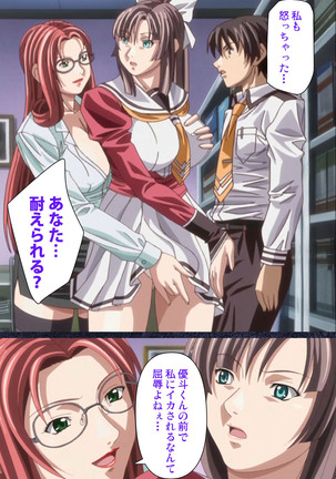 CLEAVAGE kanzenhan Page #236