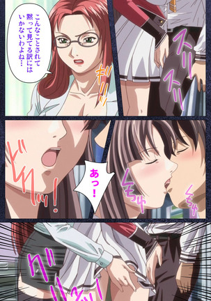 CLEAVAGE kanzenhan Page #235