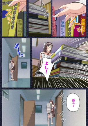 CLEAVAGE kanzenhan Page #49