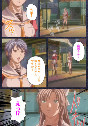 CLEAVAGE kanzenhan Page #86