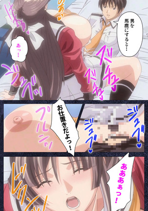 CLEAVAGE kanzenhan Page #137