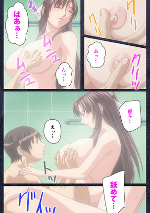 CLEAVAGE kanzenhan Page #59