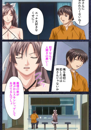 CLEAVAGE kanzenhan Page #147