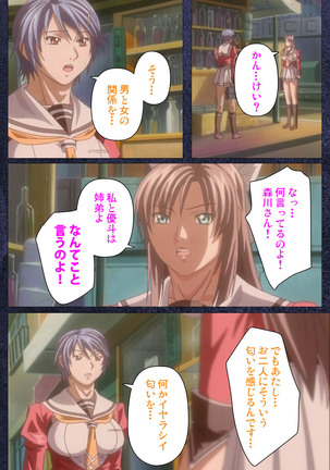 CLEAVAGE kanzenhan Page #88