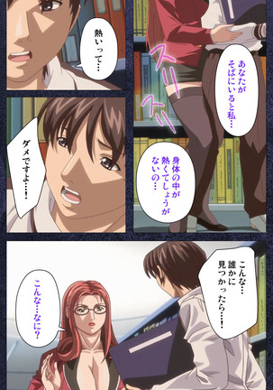 CLEAVAGE kanzenhan Page #161