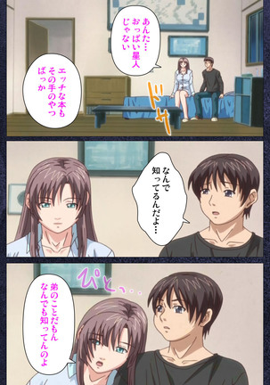 CLEAVAGE kanzenhan Page #29