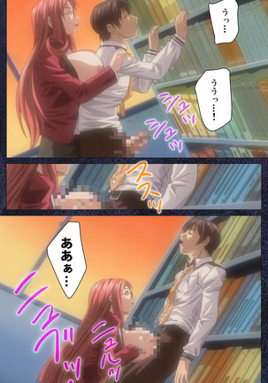 CLEAVAGE kanzenhan Page #169