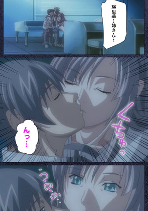 CLEAVAGE kanzenhan Page #112