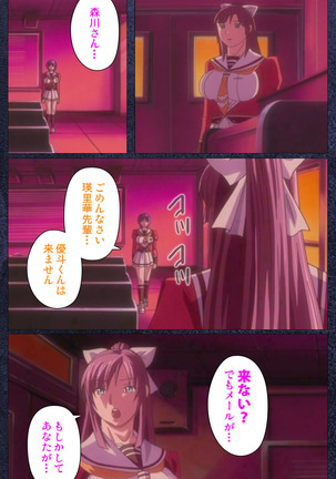 CLEAVAGE kanzenhan Page #96