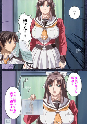 CLEAVAGE kanzenhan Page #228