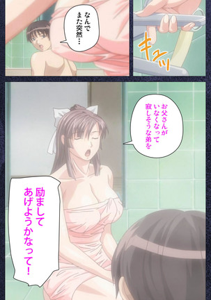 CLEAVAGE kanzenhan Page #54