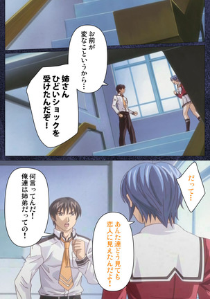 CLEAVAGE kanzenhan Page #92