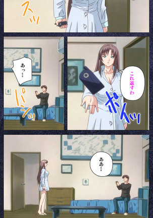 CLEAVAGE kanzenhan Page #27