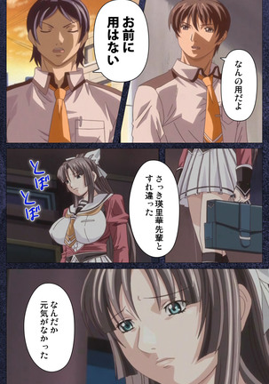 CLEAVAGE kanzenhan Page #196