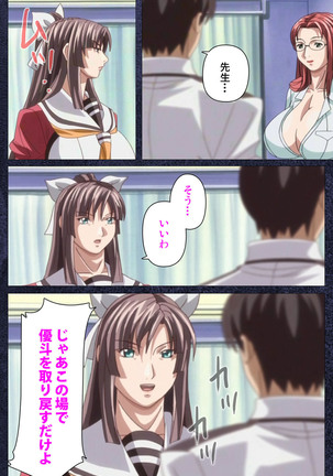 CLEAVAGE kanzenhan Page #233