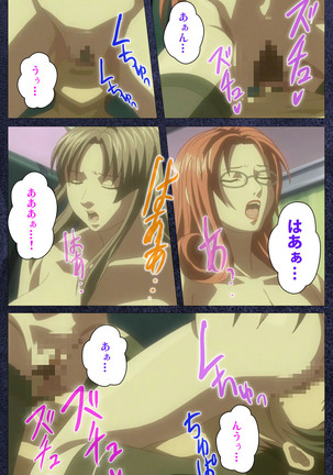 CLEAVAGE kanzenhan Page #247