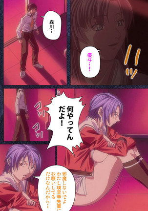 CLEAVAGE kanzenhan Page #106