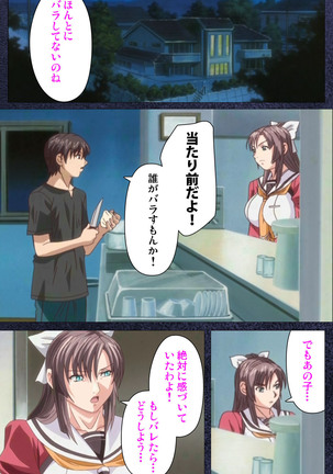 CLEAVAGE kanzenhan Page #90