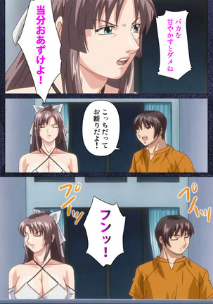 CLEAVAGE kanzenhan Page #149