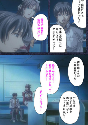 CLEAVAGE kanzenhan Page #111