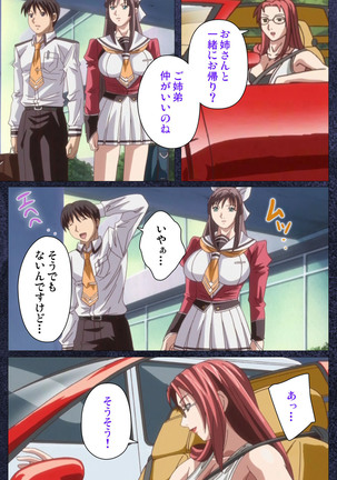 CLEAVAGE kanzenhan Page #140