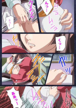 CLEAVAGE kanzenhan Page #237