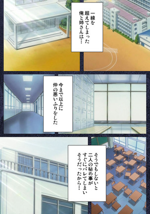 CLEAVAGE kanzenhan Page #126