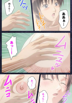 CLEAVAGE kanzenhan Page #58