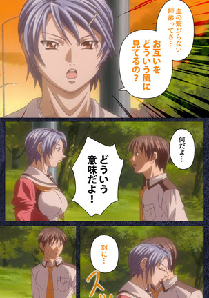 CLEAVAGE kanzenhan Page #85