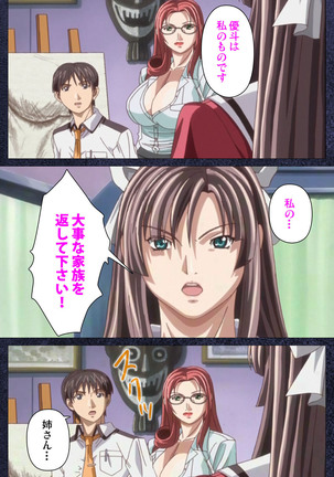 CLEAVAGE kanzenhan Page #229