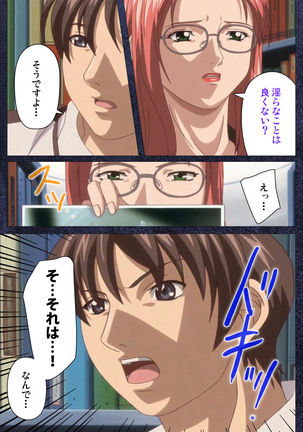 CLEAVAGE kanzenhan Page #162