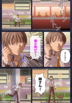 CLEAVAGE kanzenhan Page #103